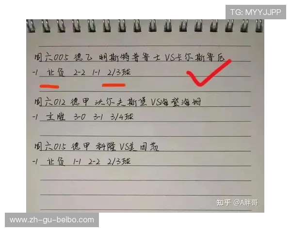 西甲在美国的赛事播出安排与海外球迷关注焦点